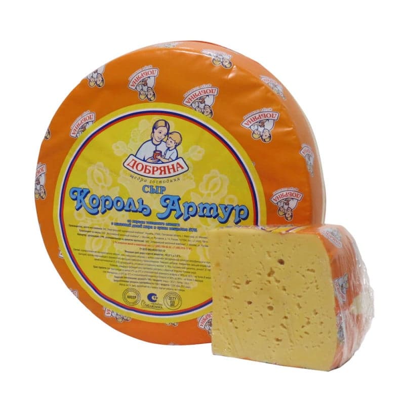 Сыр Король Артур 500 г
